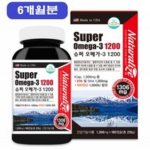 네추럴라이즈 슈퍼오메가3 영양제 연어오메가3 비타민D E 연어유 오메가쓰리 DHA EPA 식약처인정 6개월분