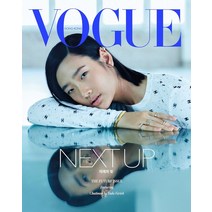 촬영 배경지 빛 굴절 물 주석 크로마키 스크린 배경 반사 필름 유리 종이 천 거울, 소프트 미러 (1m x 1m) 사이즈 맞춤 가능
