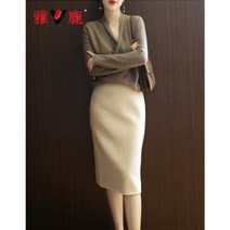 아가씨 일기 동대문 구매 대행 압록 공식 초가을 빛 럭셔리 세련된 스웨터 스커트 세트 작은 향기 바닥 니트 드레스 여성 가을 ​​겨울 패션 기질 여성 낙타 탑 베이지 스커트