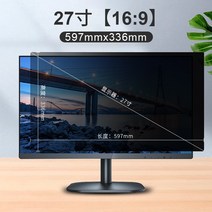 컴퓨터 와이드 커브드모니터 듀얼모니터 모니터 4K 32인치 평면 컴퓨터 40인치 컴퓨터화이트 PC 컴퓨터 22인치 커브드 컴퓨터20인치, 27 [16:9](59.7x33.6cm) 파우치+세정