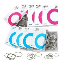 화신 카드링(소/중/대/특대 2호 3호 4호 5호) 철 실버 고리링, (소) 300pcs