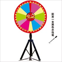 대형 룰렛 추첨기 원판 돌리기 오픈 행사 업소용 랜덤 게임, 100CM단어없음+스탠드+포인터+펜