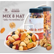 베트남 믹스너트 혼합견과류 곡물 500g, 6개