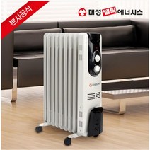 1인용원룸 전기 라디에이터 화장실용 가정용 사무실 라지레이터 라지에다 대성 코스트코 캠핑 욕실용 국산 베란다 원룸 라지에다 라제이터 저전력 난방용 대류식 5핀 7핀 9핀