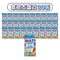 대용량 웰치스 후르츠믹스 젤리 2550g(100개)/웰치스젤리/과일젤리, 1개, 21ml, 30봉