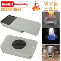 차콜스타터 침니스타터 숯점화통 숯착화기 숯불점화기 불멍 야외 미니 알코올 스토브 스테인레스 스틸 스토브 그릴 휴대용 알코올 용광로 접이식 그릴 굽기 스토브 캠핑 피크닉, 에너지 절약