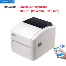 카드 프린터 사원증 발급기 제작 xprinter 420b 열 라벨 바코드 4 인치 지원, 420b USB와 와이파이, 협력사, 영국 플러그