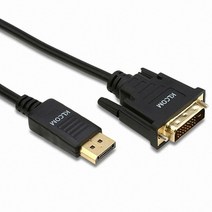 KLcom DP 1.1 to DVI 케이블 (KL121-KL125) (1.8m)