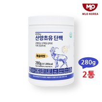 네덜란드산 산양유단백질 산양초유단백 초유 단백질 균형 유청 프로틴 사균체 열처리 유산균 퀄리고트 WPC WPI 농축유청 분리유청 가수분해 쉐이크 마시는 복숭아맛 분말 가루 파우더, 2통, 복숭아맛_280g