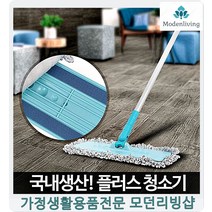 미세먼지제거 학교 도서관 매장청소걸레 걸레대 플러스 청소기 강아지털청소, 1개