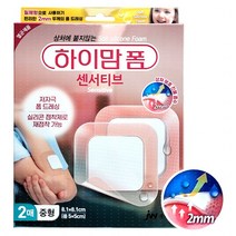 하이맘폼 센서티브 중형 2매/ 2mm 실리콘 점착제
