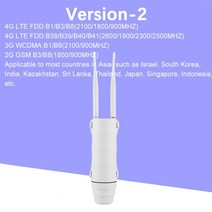 lte라우터 휴대용 와이파이 라우터 포켓파이 kuwfi 4g 야외 방수 4g sim 카드 광범위한 무선 인터넷 핫스팟 지원 64 사용자 24vpoe, 흰색 버전 2