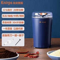 가루곡물분쇄기 식자재믹서 가루 분말기 분말기계 양념약초, 유람 더블 나이프  1년 교환 +  브러쉬