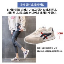 흰색플랫슈즈 펌프스플랫슈즈 로우힐