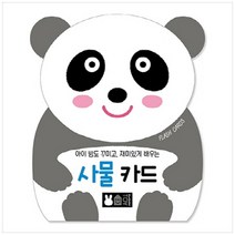 [블루래빗] 아이 방도 꾸미고 재미있게 배우는 사물 카드