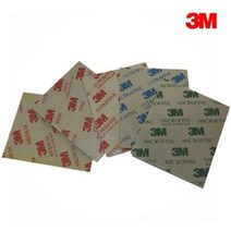 3M 아가미모델링 연마 습식 샌딩 스펀지 페파 사포 5종 마무리 커스텀@, [PN2604] Fine - E812 20개