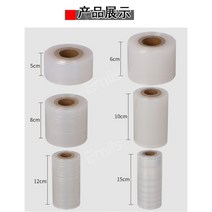 삼면포장지 롤필름 떡포장 포장지 비닐필름 5cm 10cm, 6롤(여러 롤 구매 시 할인가입니다), 폭 8cm 길이 210m, 1개