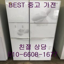 엘지 디오스 홈바 강화유리 양문형 냉장고 752L, 엘지냉장고