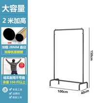 모던 엔틱 심플 철제옷걸이 옷가게 인테리어 원룸 디자인행거, 길이100폭40높이150cm