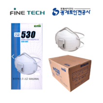 (무료배송)파인텍 2급 방진마스크 EV530 1박스 240개입