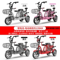 자전거 자토바이 삼륜전기자전거 세발 500w 팻바이크 로드 미니 가성비 전기, 25A리튬, -