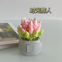 48시간 이내 배송 LEGO Small Particle Building Blocks 꽃다발과 호환 가능 교육용 장난감 애호가 크리스마스 조립, [16] 시간 여행자-271010