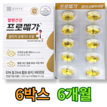 조인성 프로메가 RTG 알티지 오메가3 듀얼 60정 눈건강 혈행개선 혈관 정맥 혈액순환 개선 제 EPA DHA 함유 오메가3 영양제, 60정 x 6개 (6개월분)