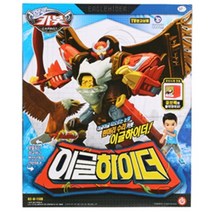 헬로카봇 이글하이더 로봇장난감