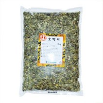 애미꾸미호박씨1kg, 상세페이지 참조