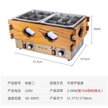 오뎅기계 선술집 전기오뎅기 전열 겨울간식 어묵탕 가열 푸드트럭, B