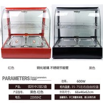상업 보온 온장고 음식 보관 냉장고 워머기 영업 용 편의점 진열 대 빵 튀김 음료 캐비닛, 호의 2층, 공식 표준