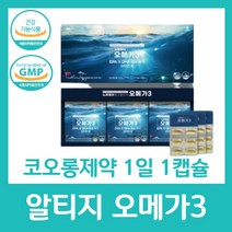40대 오메가3 영양제 추천 남자 선물 생일 여자 20대 30대 친구 메가 알티지 노르웨이 노르딕 비타민 E 종합 멀티 EPA DHA 식약처 인증 코오롱제약 뉴트라팜, 180캡슐 X 1 박스