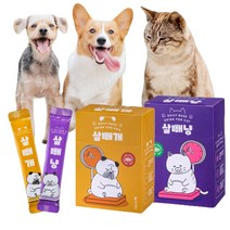 (한달분 30포) 살빼개 살빼냥 하루한포 강아지 고양이 애견 애묘 생유산균 다이어트 결석 당뇨 영양제 음수량 보충 증대, 살빼냥(애묘용)
