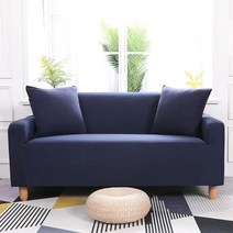 모던 쇼파커버 H형 1인~6인용, H-네이비