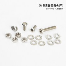 스텐 둥근머리(마루) 볼트 렌치/십자(6mm ~ 50mm) M3 M4 M5 M6 M8 M10 M12, 1.렌치, 30mm