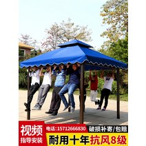 야외정자 라탄 오두막 야외 텐트 우산 캐노피 마구간 방수 전망대 자동차 전시회 및 대형 로마 안뜰 천막, [02] 2세대 고급 모델 33미터무천기둥 8