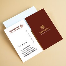 전문직 변호사명함 로펌 법률사무소 명암 인쇄 소량명함제작 심플명함 명함인쇄 무료디자인 500매 4종, JH-00050 네이비, (코팅)단면명함200매, 카카오톡