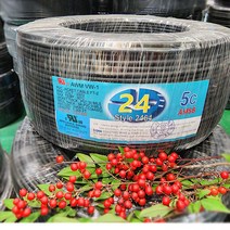 (국산) 편조실드(AMSB) UL2464 AWG24x5C 10M 절단판매/실드케이블/통신케이블/센스전선, 1개