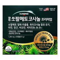 일동제약 쏘팔메토코사놀 프리미엄 옥타코사놀+쏘팔메토+멀티미네랄, 72g, 1개