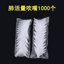 강화폐활량계 호흡기 폐활량증진 심폐운동 핸드드라이브 폐활량 측정기 훈련기 취구단련, 02 스카이 블루