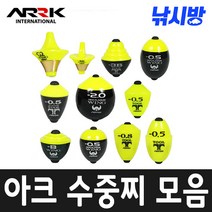 낚시방 아크 수중찌모음/간바레 오동목구멍찌/감성돔.벵어돔 어신찌 바다찌, T02(-3B)