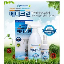 메디크린 살균소독제 소독제, 2개, 500ml