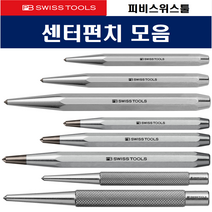 전문가용 센터펀치 초경센터펀치 옹이핸들 프로 세트모음 (피비스위스툴), 710-1