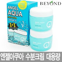 비욘드 엔젤 아쿠아 수분크림 150ml / 대용량 / 시카크림/톤업/빅토너/세라마이드, 《엔젤아쿠아 빅토너 500ml x 1개》, 1개