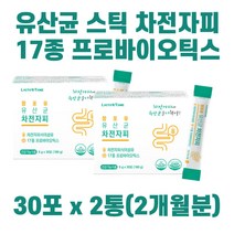 락토바실러스 불가리쿠스 프락토올리고당 차전자피 프로바이오틱스 유산균 프락토 올리고당 락토바실러스 루테리 락토바실러스 살리바리어스