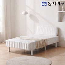 동서가구 소프 일체형 침대 매트리스(싱글 / 슈퍼싱글) 착불, 02.자가드 원단+본넬양면+헤드쿠션 DDM207 착불