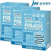 JW중외제약 프리바이오틱스 FOS 4000 아연 유산균 먹이 분말 가루 프락토올리고당 추천 장건강 종균 유익균먹이, 총5박스