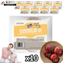 강아지 오래씹는 국산 개껌 강츄 5종, 10개, 오리고기츄