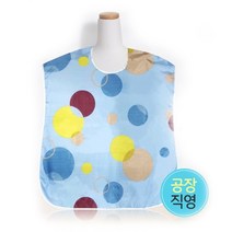 국산 환자용 턱받이 방수 앞치마 요양원 간병용