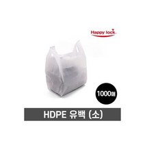 해피락 NEW 배달 비닐봉투-HD유백(소)_1000매